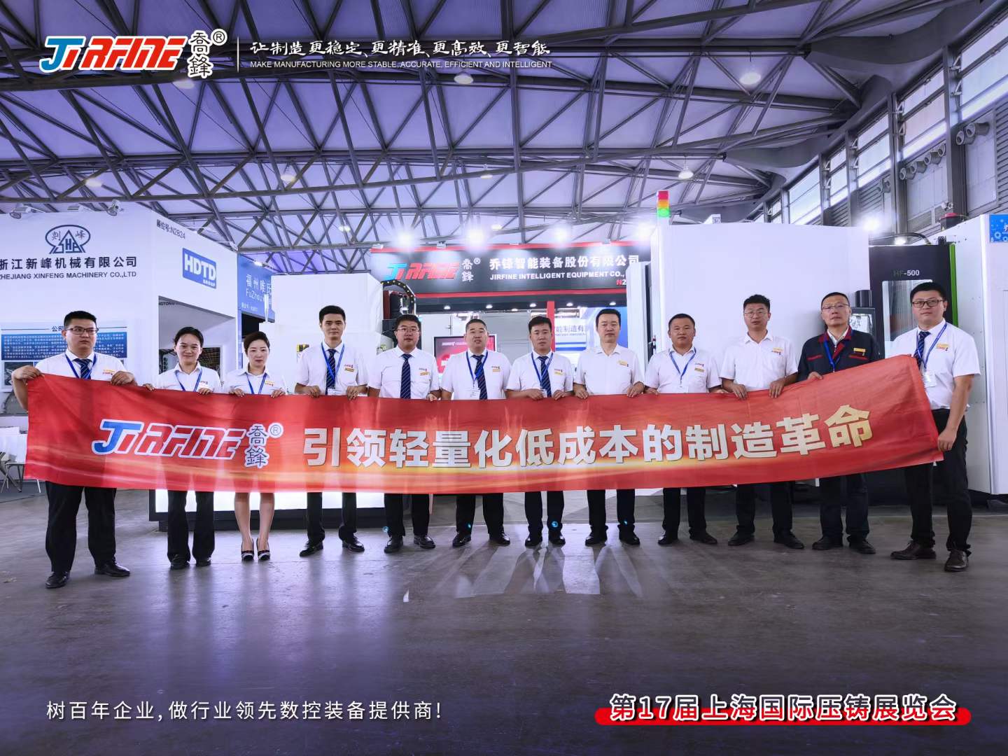 1692929200264745.jpg 上海展1.jpg